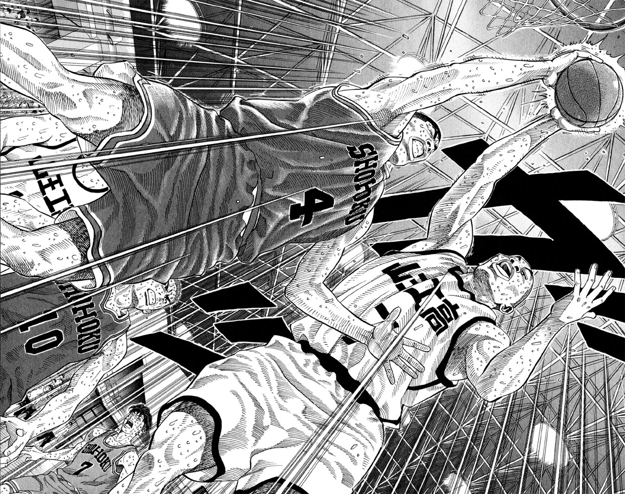 Slam Dunk, Chapter 272 image 16